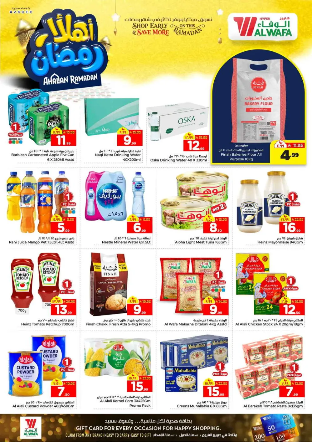 Best Ramadan Home Appliance Offers 2026 – Save Big Today!