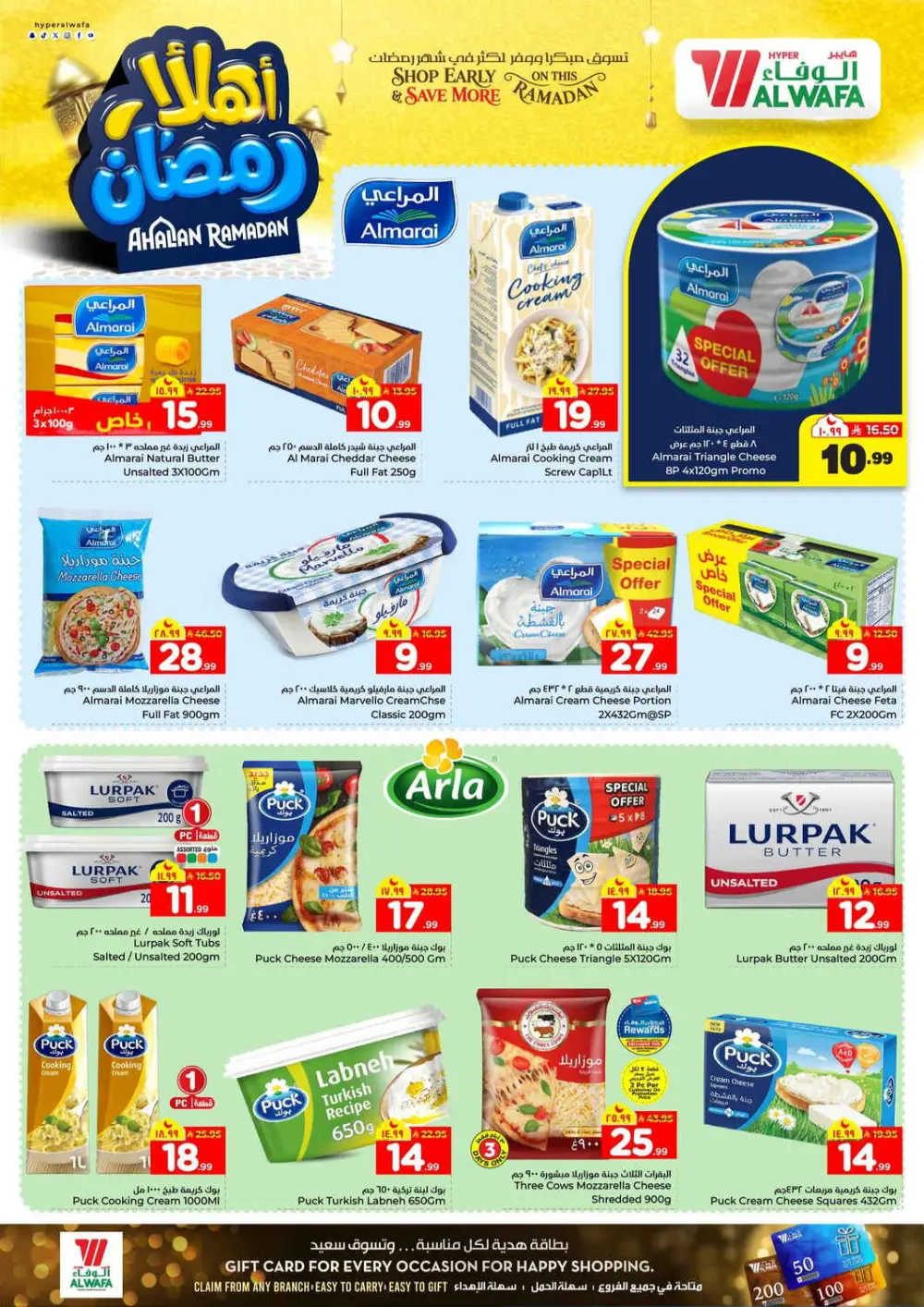 Best Ramadan Home Appliance Offers 2026 – Save Big Today!