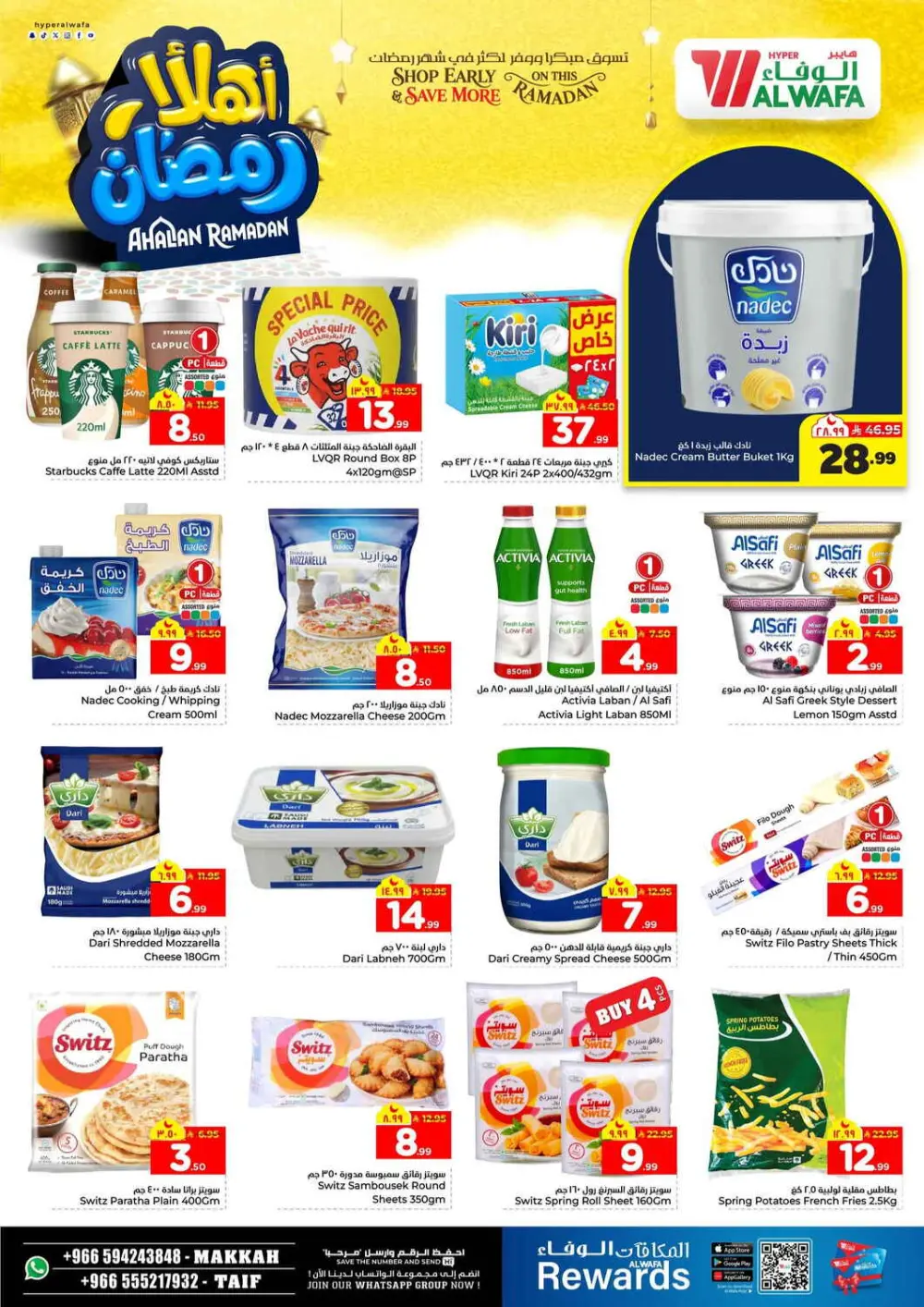 Best Ramadan Home Appliance Offers 2026 – Save Big Today!