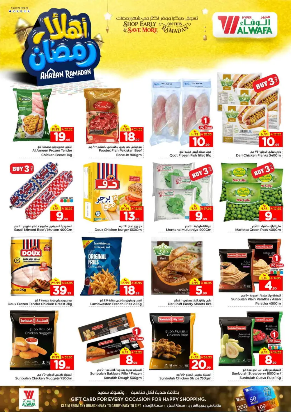 Best Ramadan Home Appliance Offers 2026 – Save Big Today!