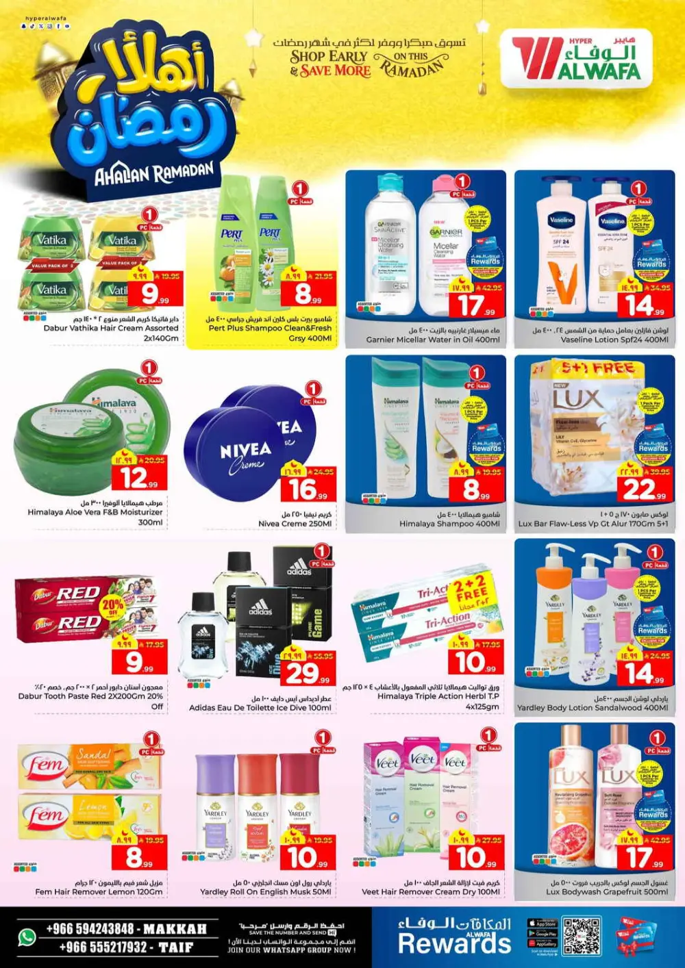 Best Ramadan Home Appliance Offers 2026 – Save Big Today!