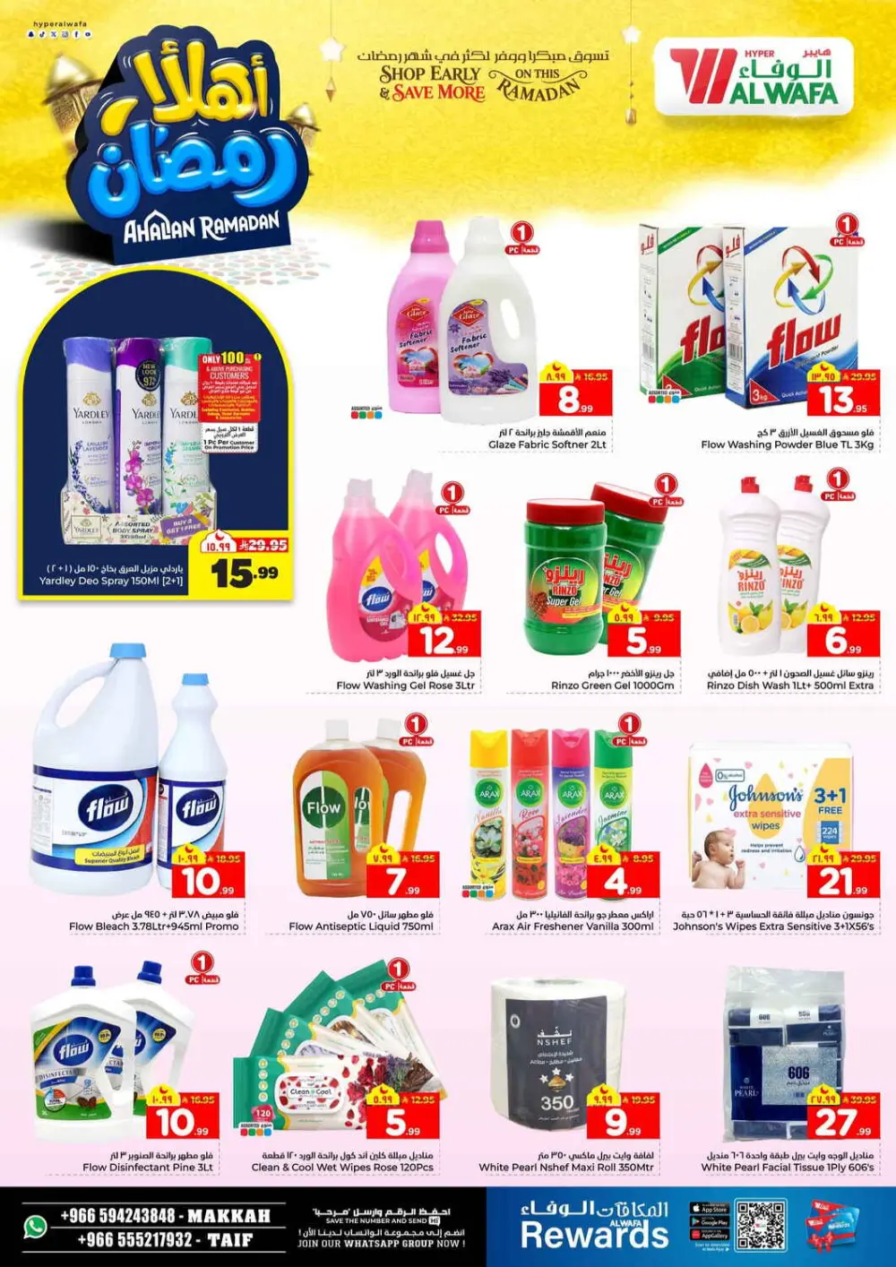 Best Ramadan Home Appliance Offers 2026 – Save Big Today!