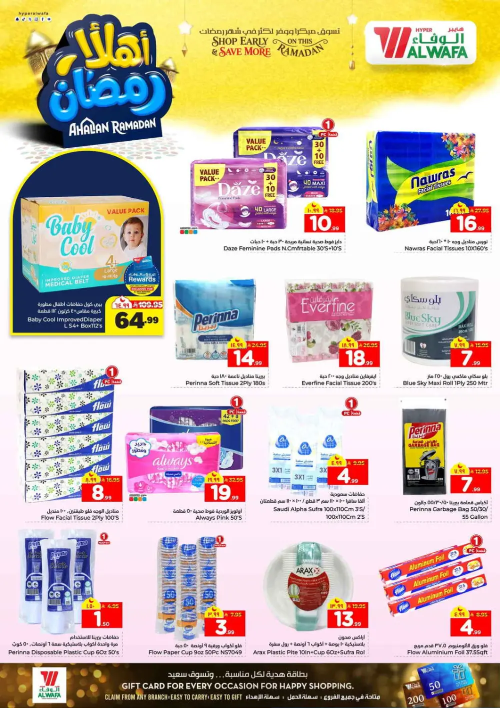 Best Ramadan Home Appliance Offers 2026 – Save Big Today!