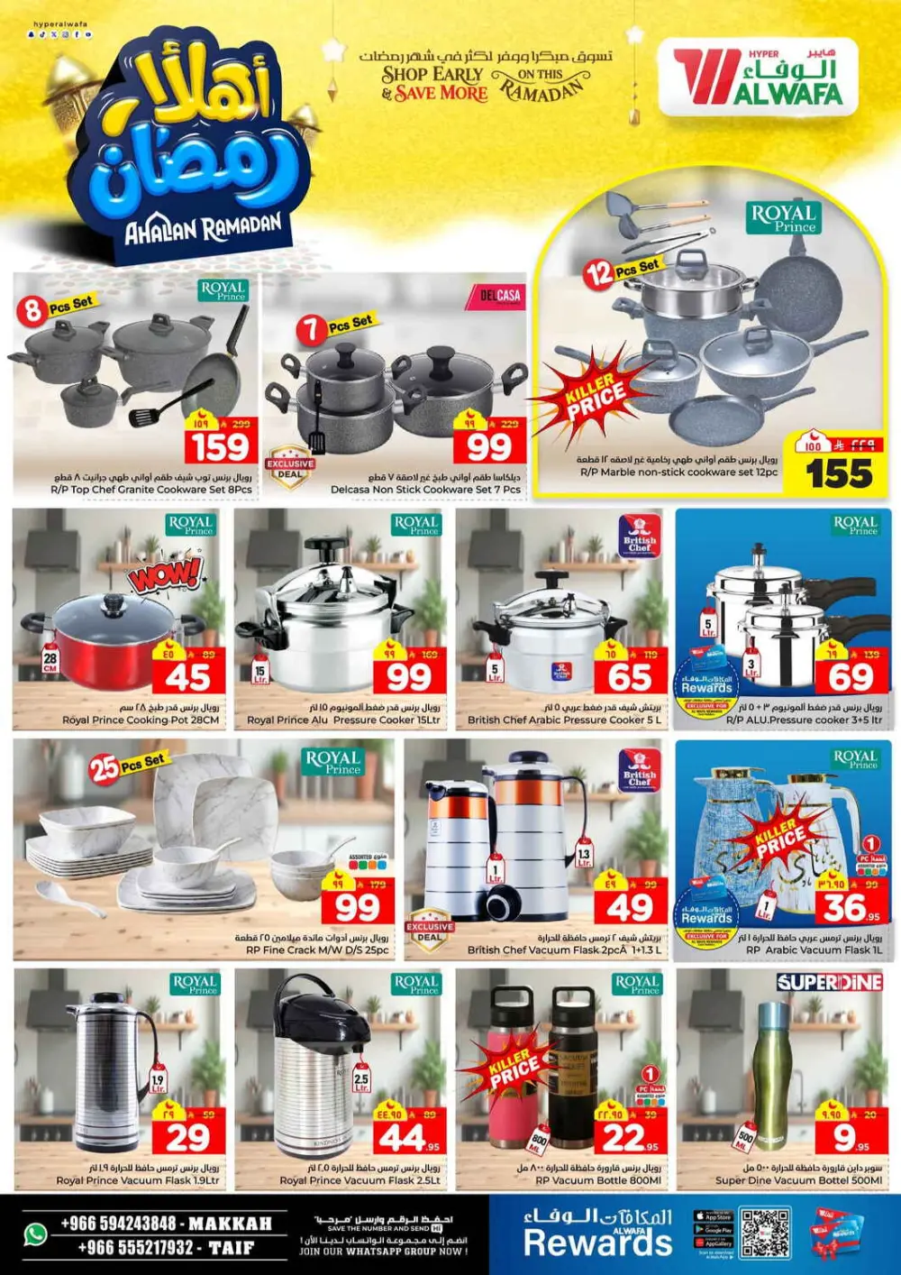 Best Ramadan Home Appliance Offers 2026 – Save Big Today!