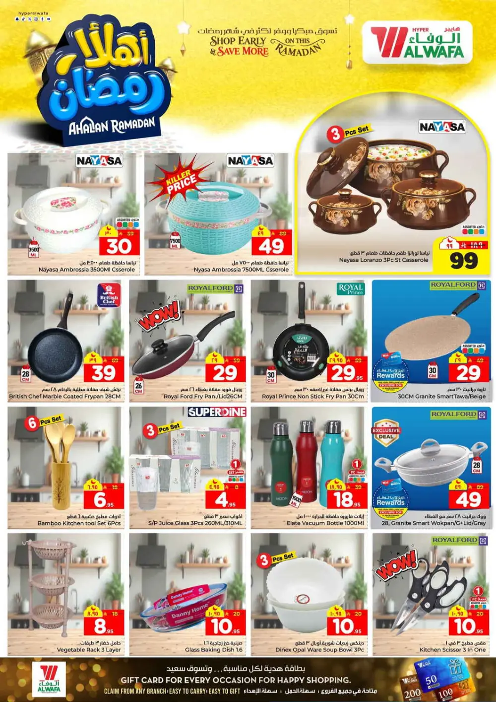 Best Ramadan Home Appliance Offers 2026 – Save Big Today!