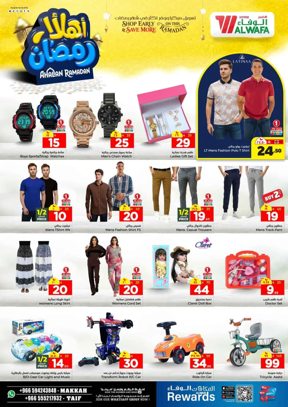 Best Ramadan Home Appliance Offers 2026 – Save Big Today!