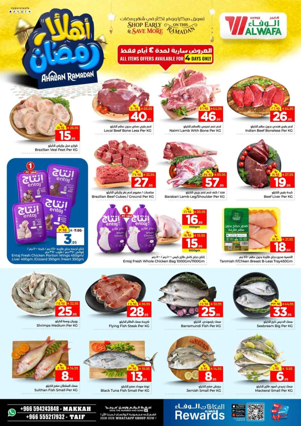 Best Ramadan Home Appliance Offers 2026 – Save Big Today!