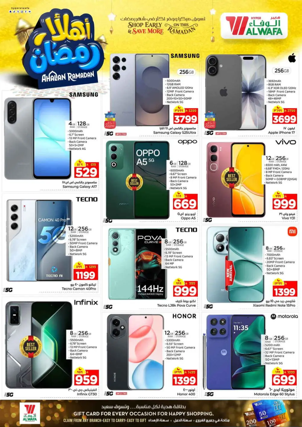 Best Ramadan Home Appliance Offers 2026 – Save Big Today!