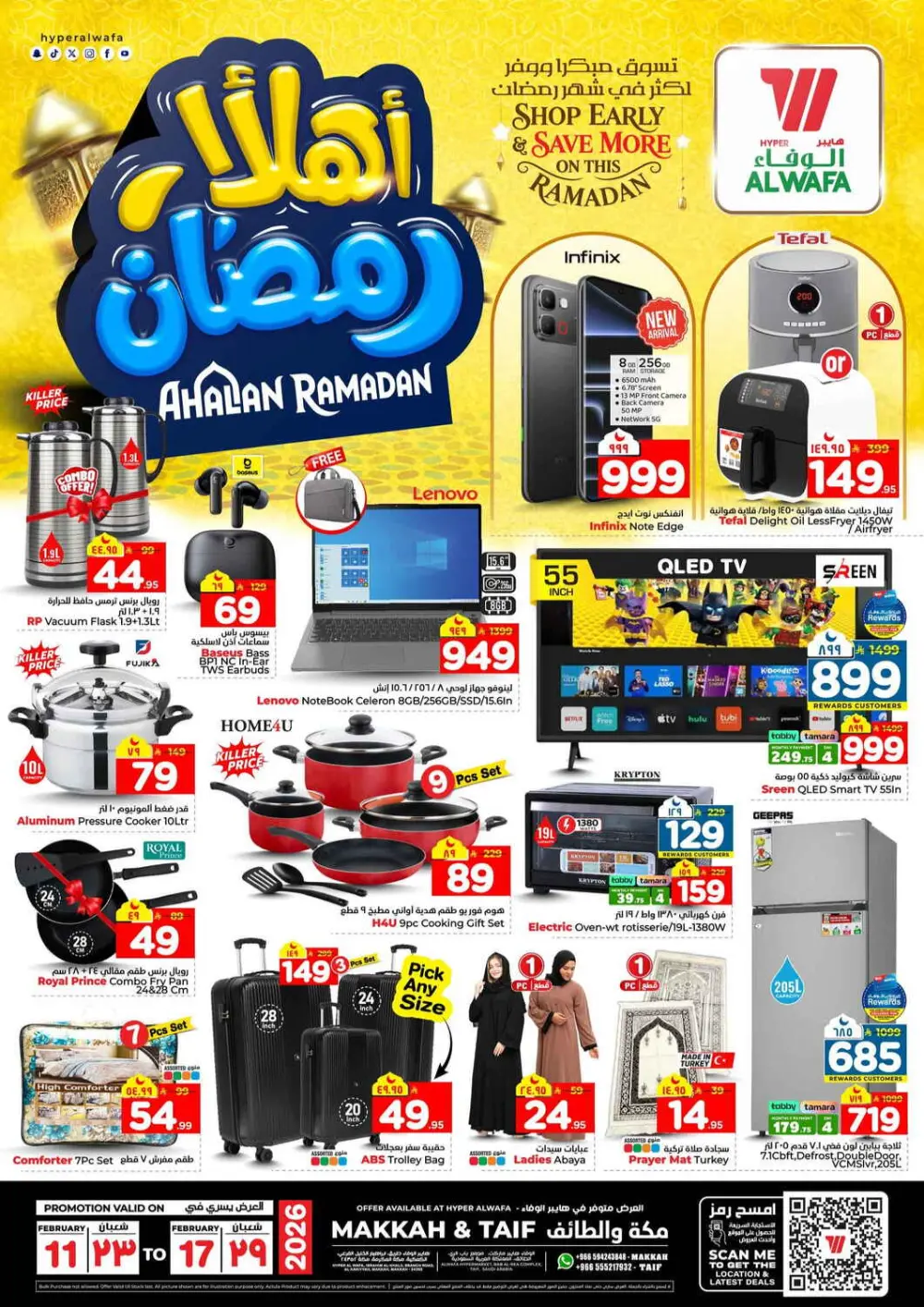 Best Ramadan Home Appliance Offers 2026 – Save Big Today!