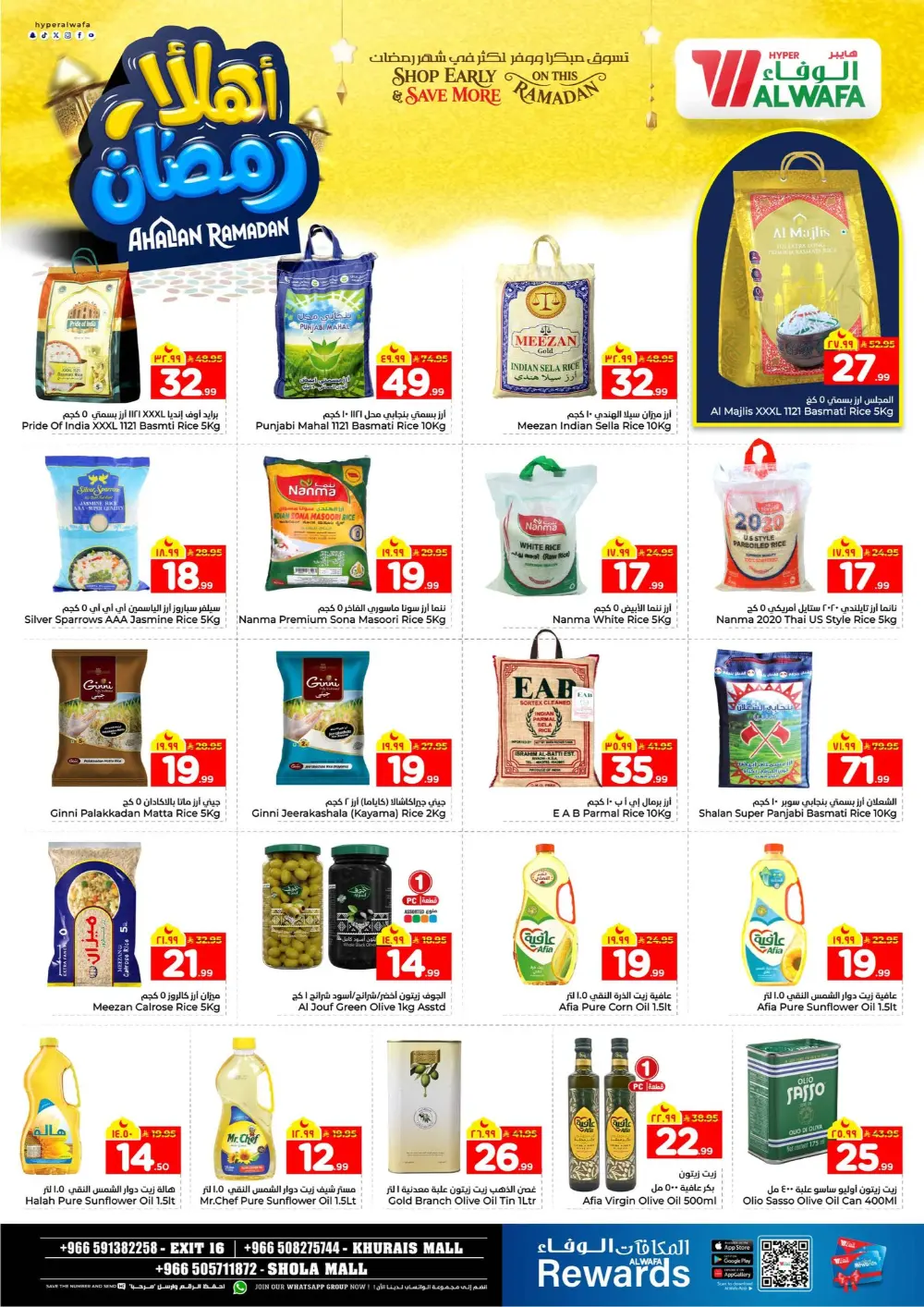 Ramadan Offers 2026 | Best Deals on Laptops, Fridges & Fragrances