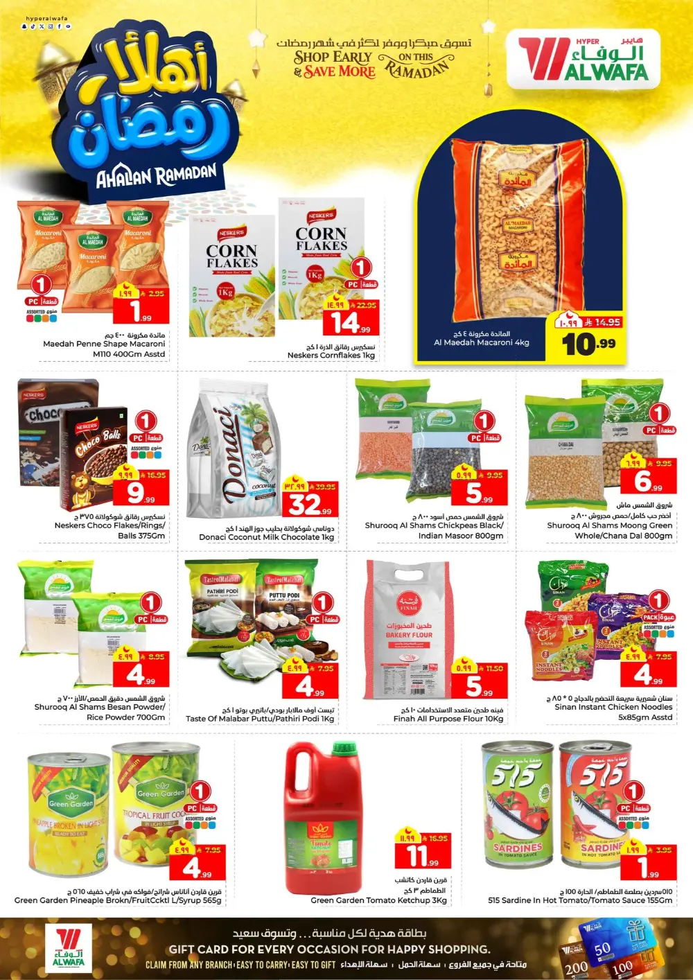 Ramadan Offers 2026 | Best Deals on Laptops, Fridges & Fragrances