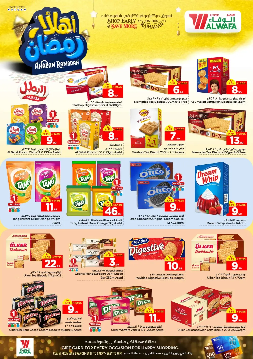 Ramadan Offers 2026 | Best Deals on Laptops, Fridges & Fragrances