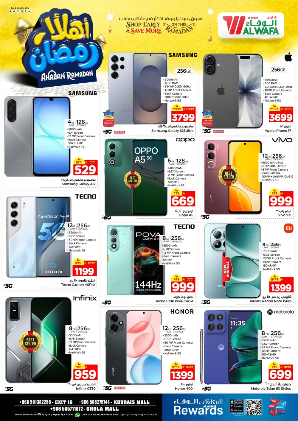 Ramadan Offers 2026 | Best Deals on Laptops, Fridges & Fragrances