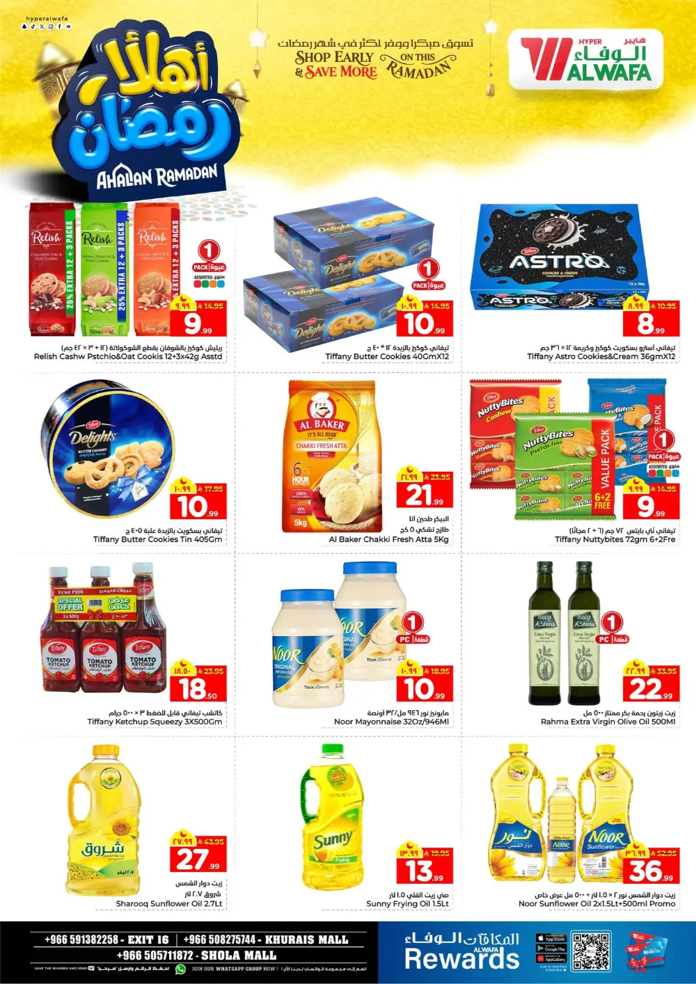 Ramadan Offers 2026 | Best Deals on Laptops, Fridges & Fragrances