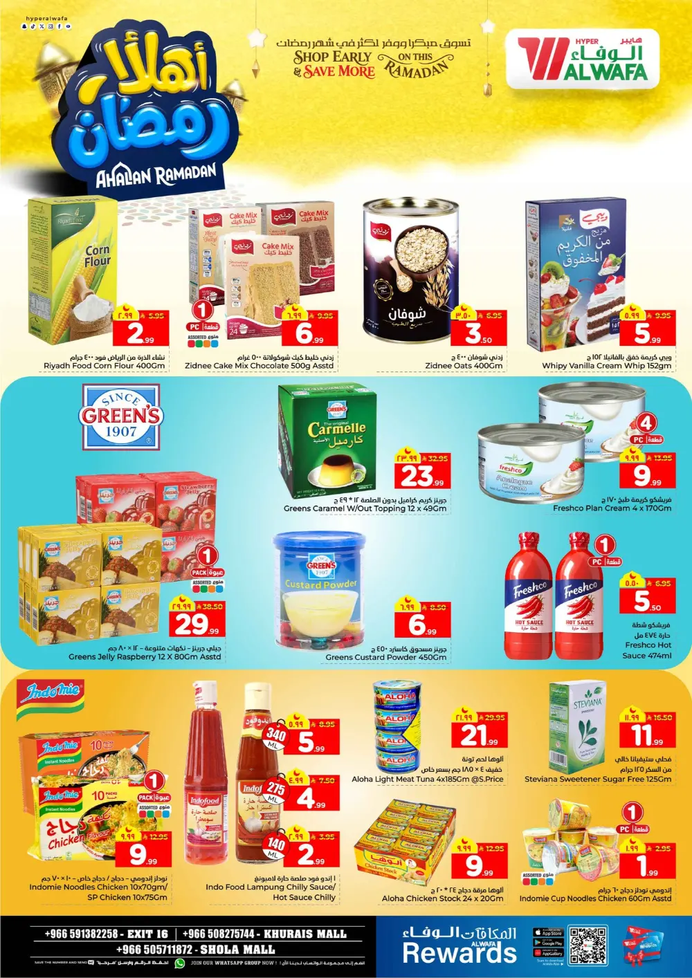 Ramadan Offers 2026 | Best Deals on Laptops, Fridges & Fragrances