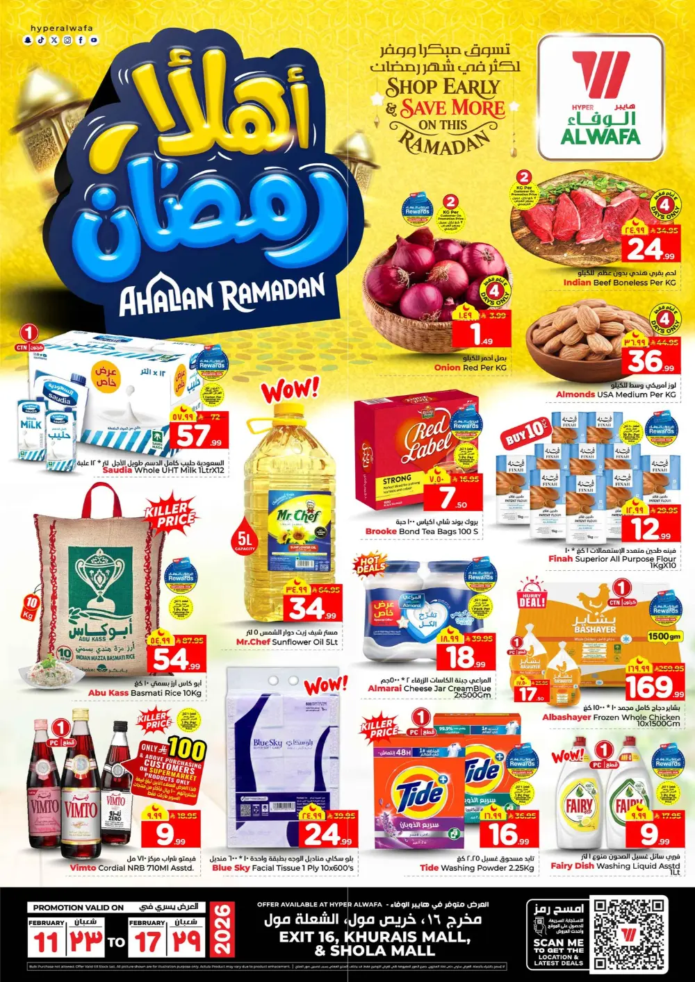 Ramadan Offers 2026 | Best Deals on Laptops, Fridges & Fragrances