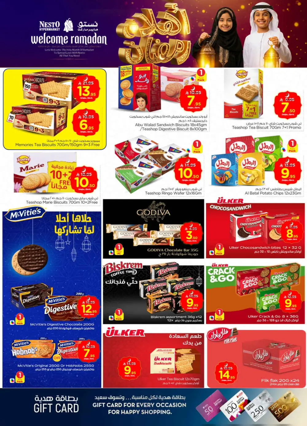 Batha Ramadan Sale 2026 | Electronics & Grocery Offers