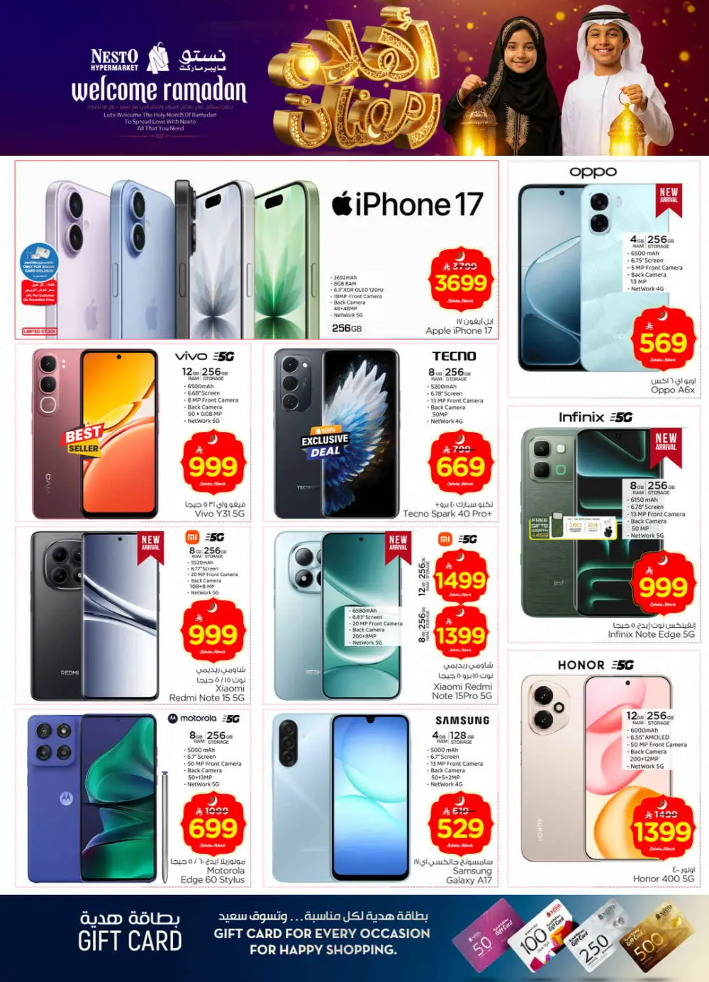 Batha Ramadan Sale 2026 | Electronics & Grocery Offers