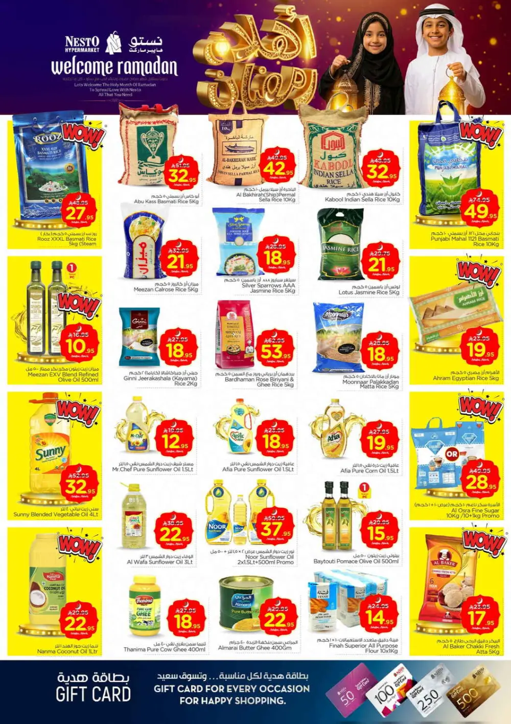 Ramadan Offers 2026 | Khobar, Jubail, Mina & Dabab