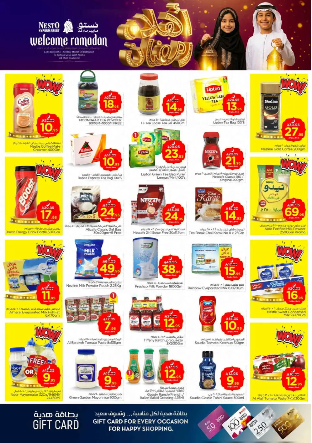 Ramadan Offers 2026 | Khobar, Jubail, Mina & Dabab