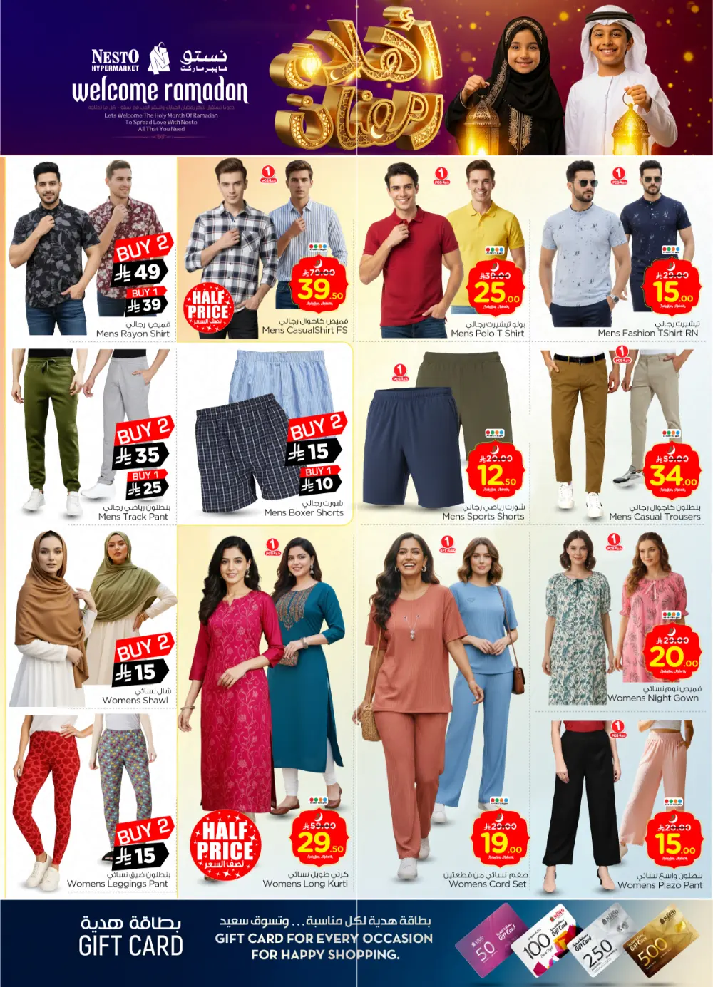 Malaz Offers 2026 – Electronics & Home Essentials