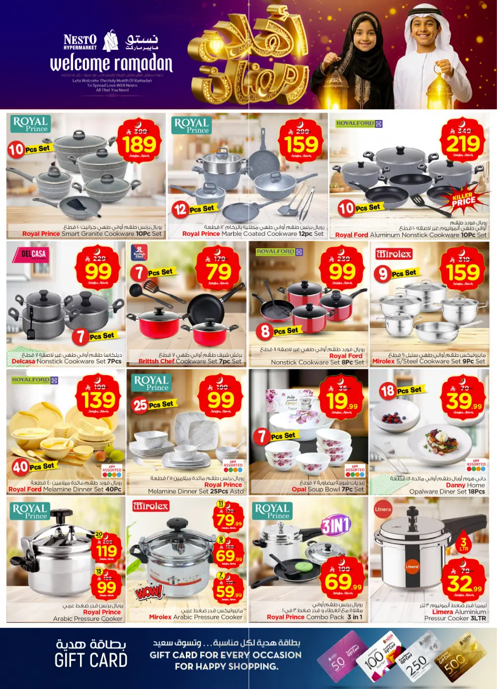 Malaz Offers 2026 – Electronics & Home Essentials