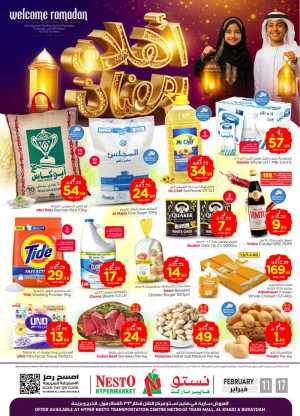 Ramadan Mega Sale: Tech & Grocery Deals! In Nesto Hypermarket Riyadh,Buraidah,Al-Kharj