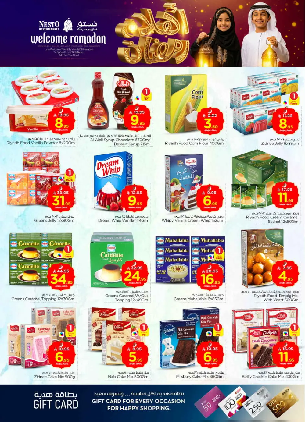 Ramadan Mega Sale: Tech & Grocery Deals!