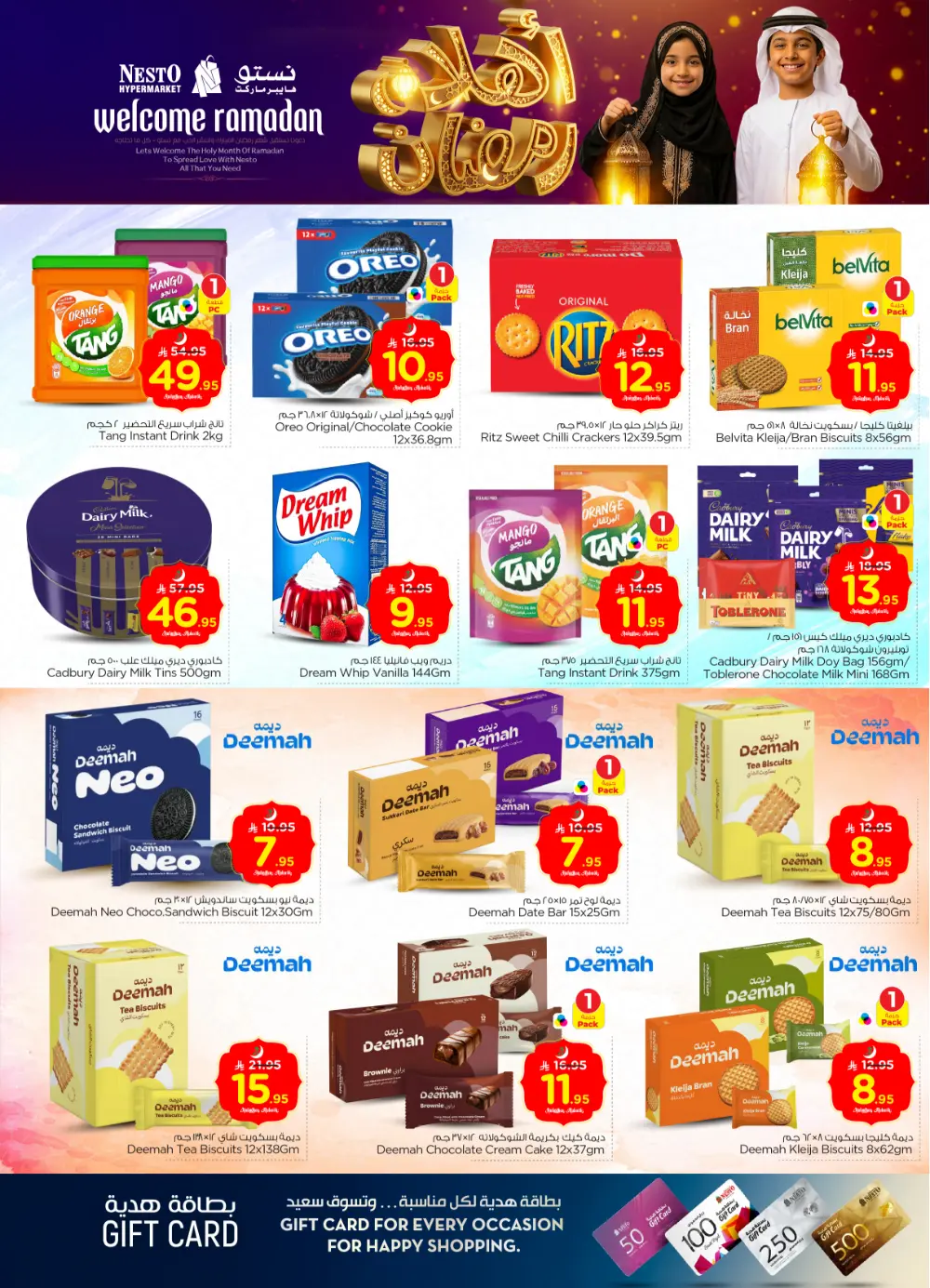 Sanaya Ramadan Offers | Tech & Grocery Deals