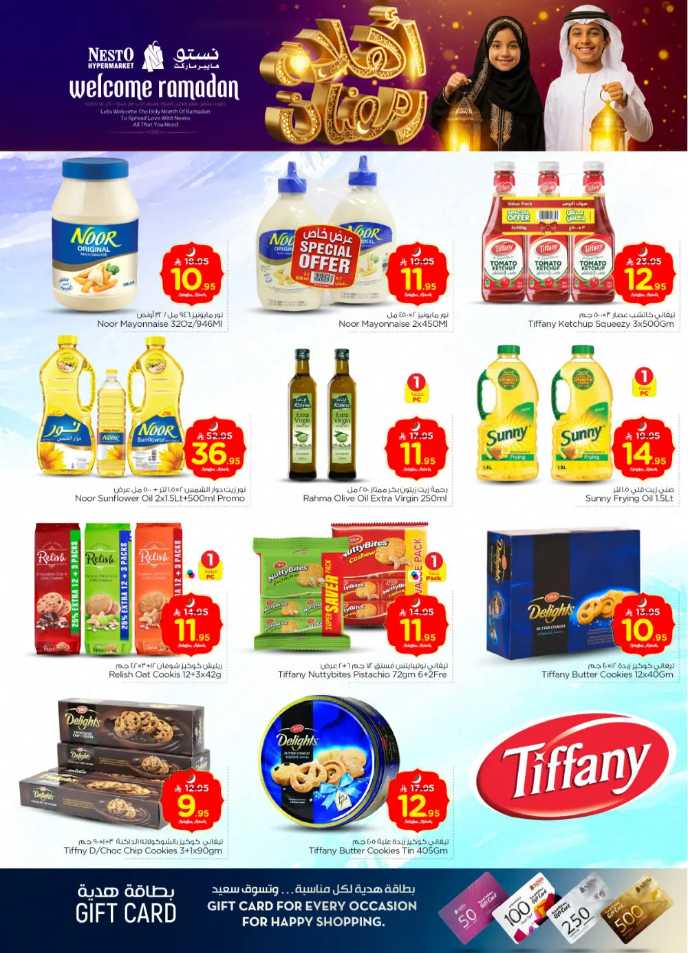 Sanaya Ramadan Offers | Tech & Grocery Deals