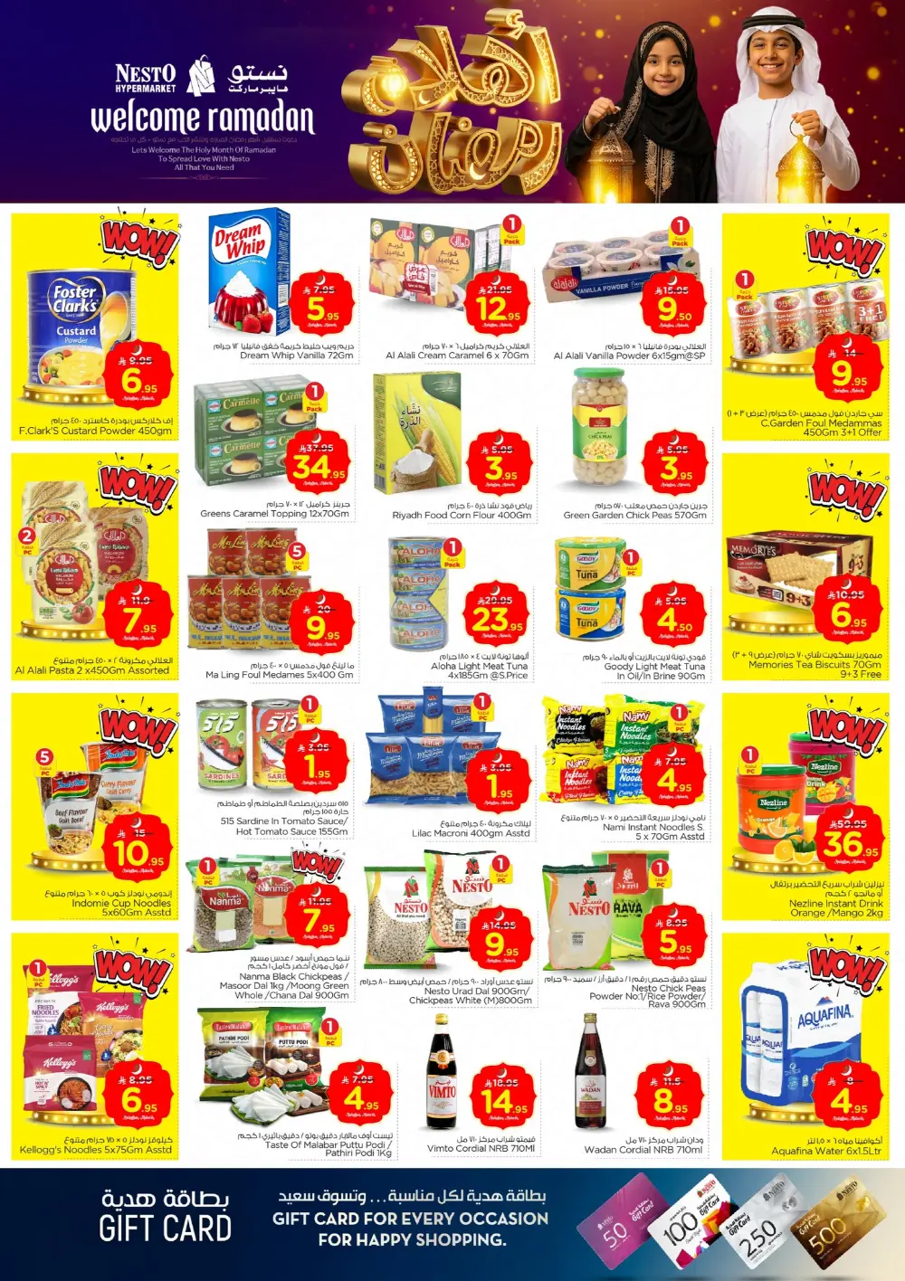 Welcome Ramadan Offers | Feb 11–17