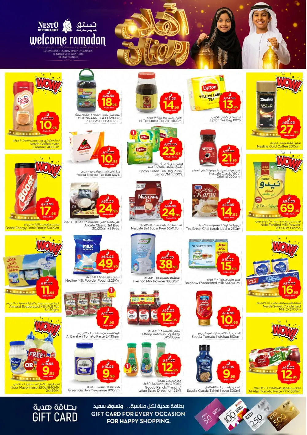 Welcome Ramadan Offers | Feb 11–17