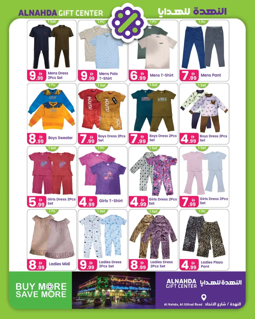 Ramadan Specials & Fashion Deals