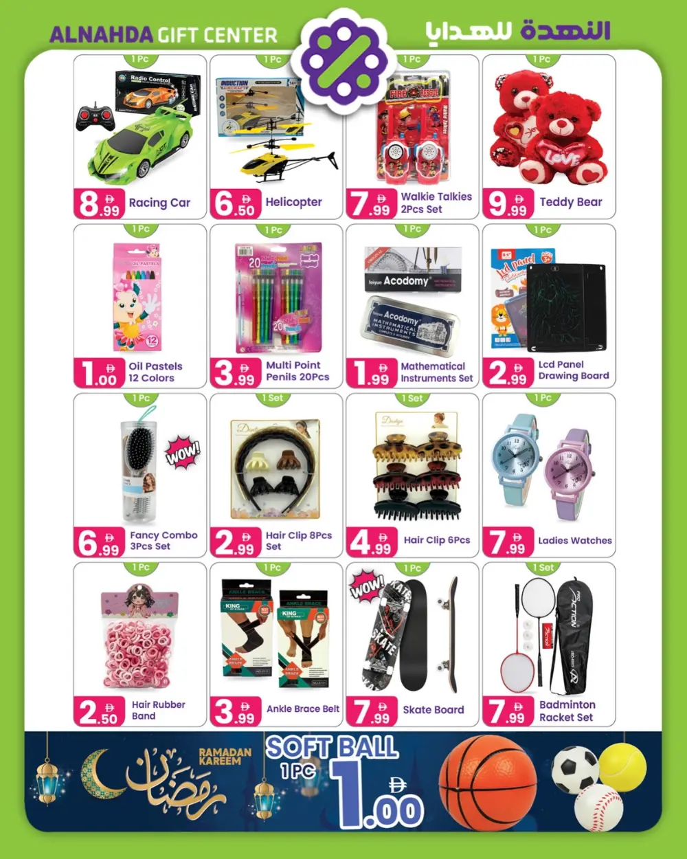 Ramadan Specials & Fashion Deals