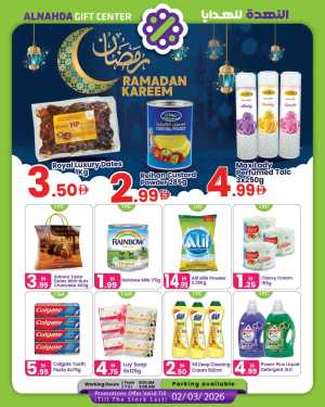 Ramadan Specials & Fashion Deals In Al Nahda Gift Center Sharjah / Ajman