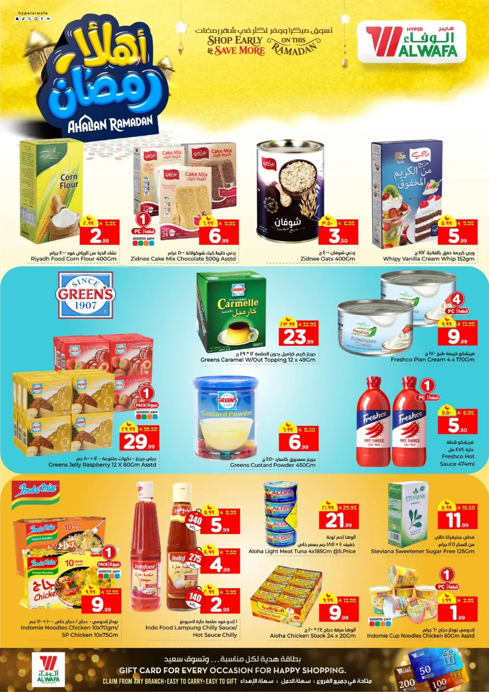 Ramadan Offers 2026: Big Savings in Tuwaiq, Malaz, Al Kharj & Dirab Road.