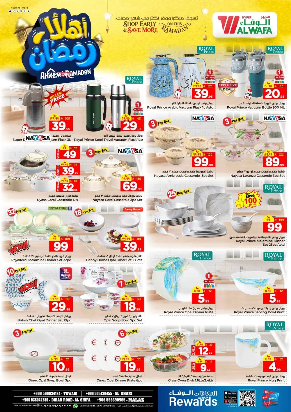 Ramadan Offers 2026: Big Savings in Tuwaiq, Malaz, Al Kharj & Dirab Road.