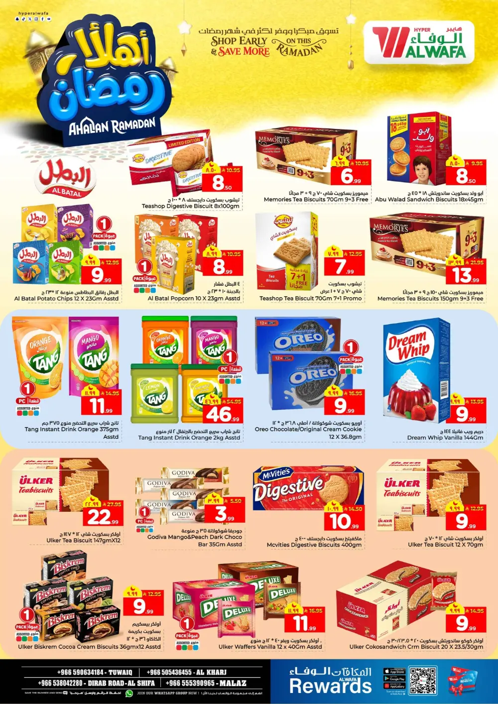 Ramadan Offers 2026: Big Savings in Tuwaiq, Malaz, Al Kharj & Dirab Road.