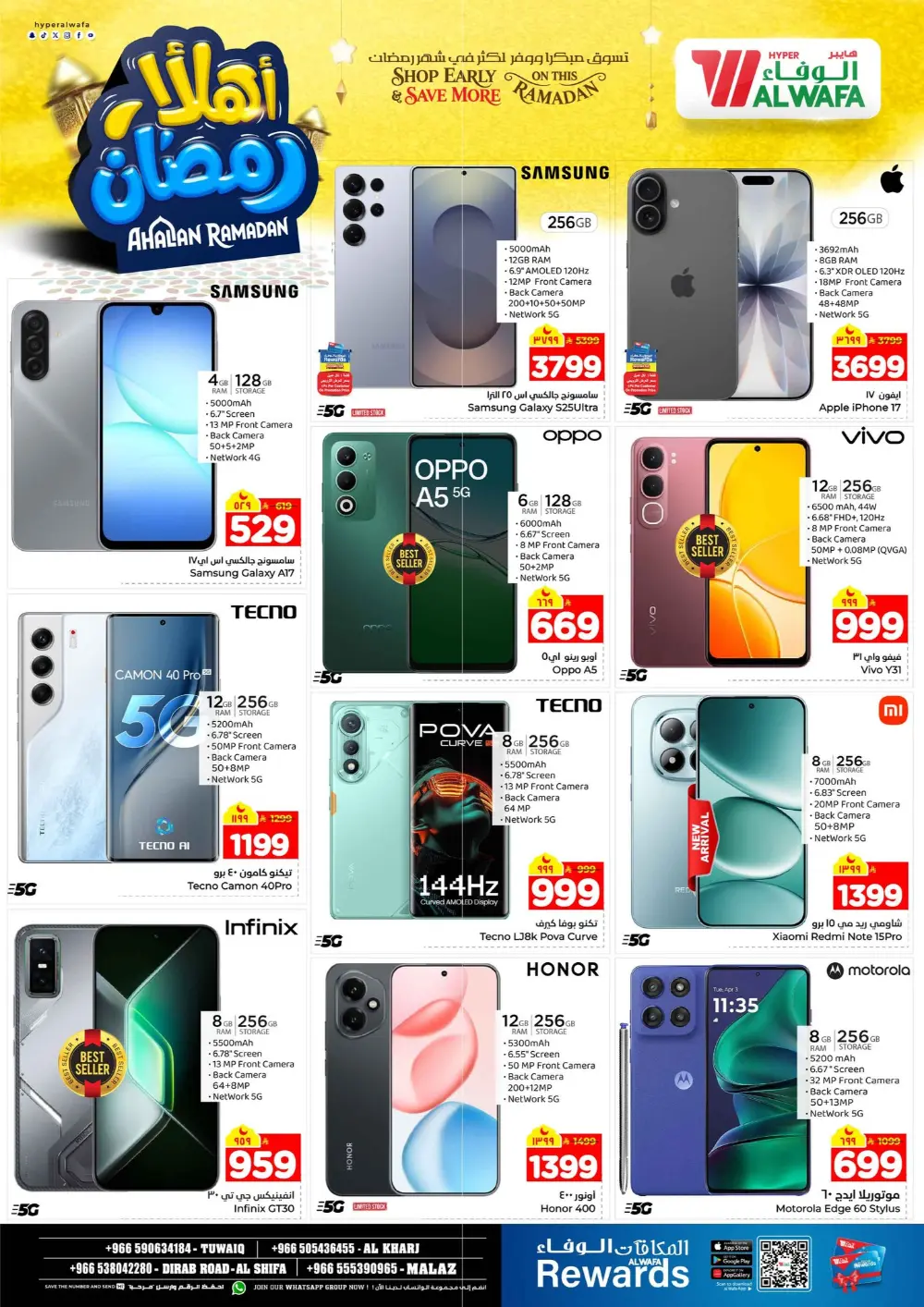 Ramadan Offers 2026: Big Savings in Tuwaiq, Malaz, Al Kharj & Dirab Road.