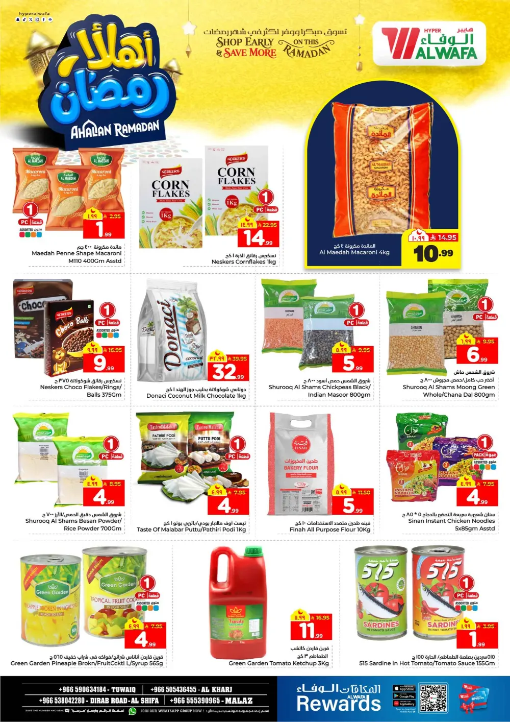 Ramadan Offers 2026: Big Savings in Tuwaiq, Malaz, Al Kharj & Dirab Road.