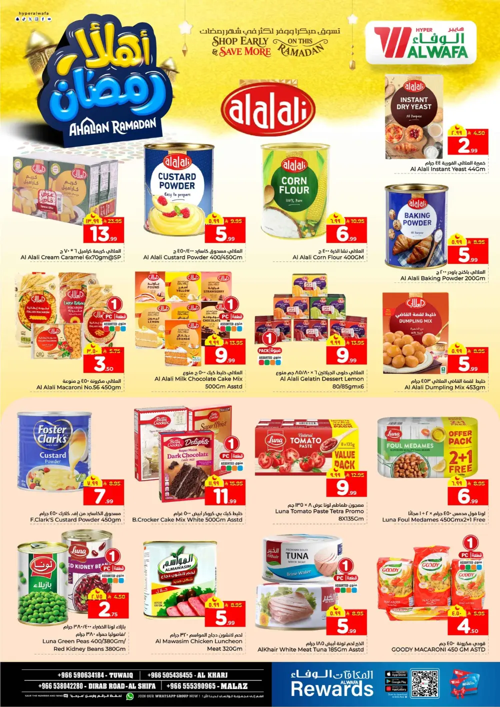 Ramadan Offers 2026: Big Savings in Tuwaiq, Malaz, Al Kharj & Dirab Road.