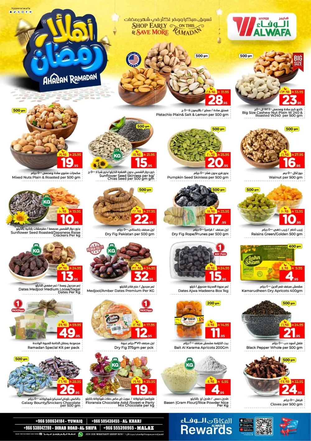 Ramadan Offers 2026: Big Savings in Tuwaiq, Malaz, Al Kharj & Dirab Road.