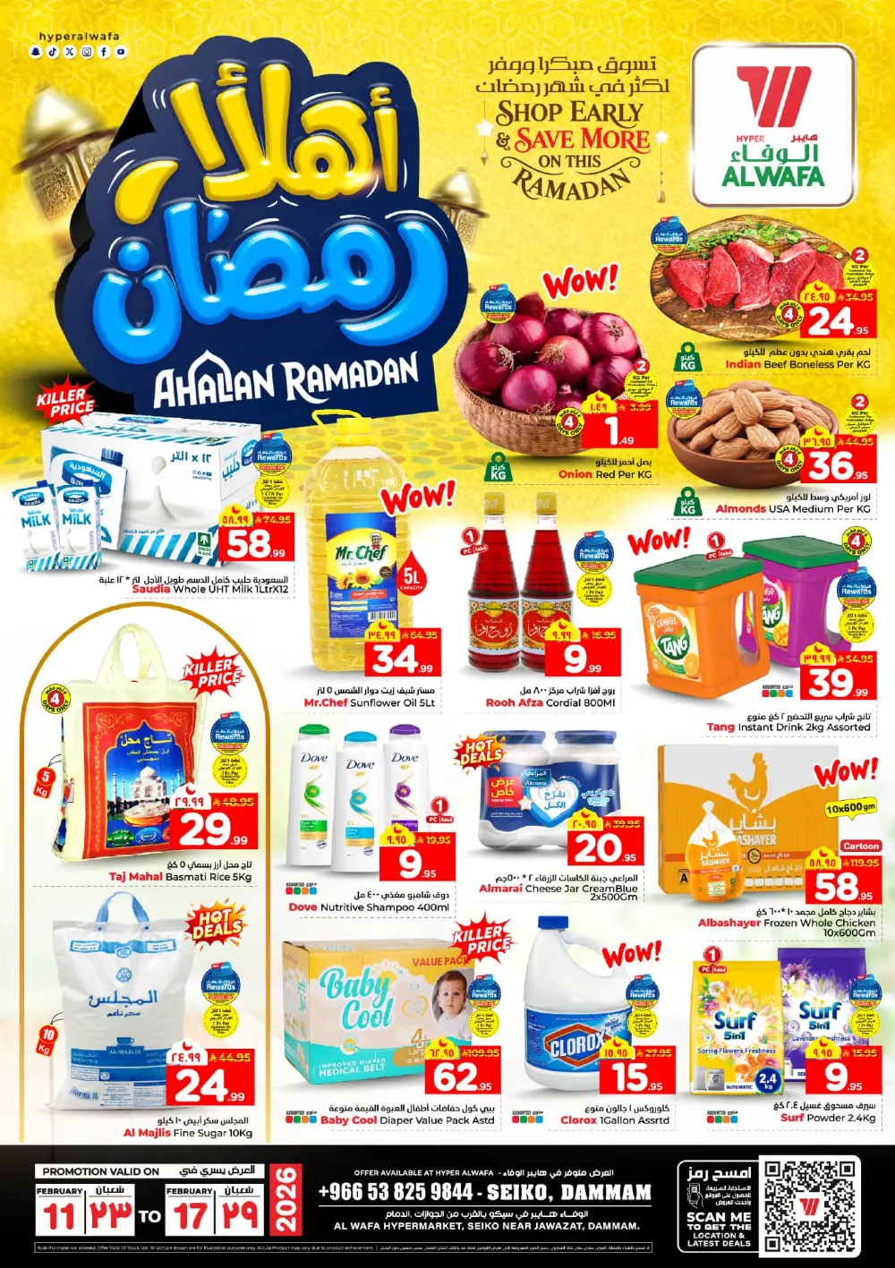 Unbeatable Deals on Smartphones, Laptops, and Kitchenware