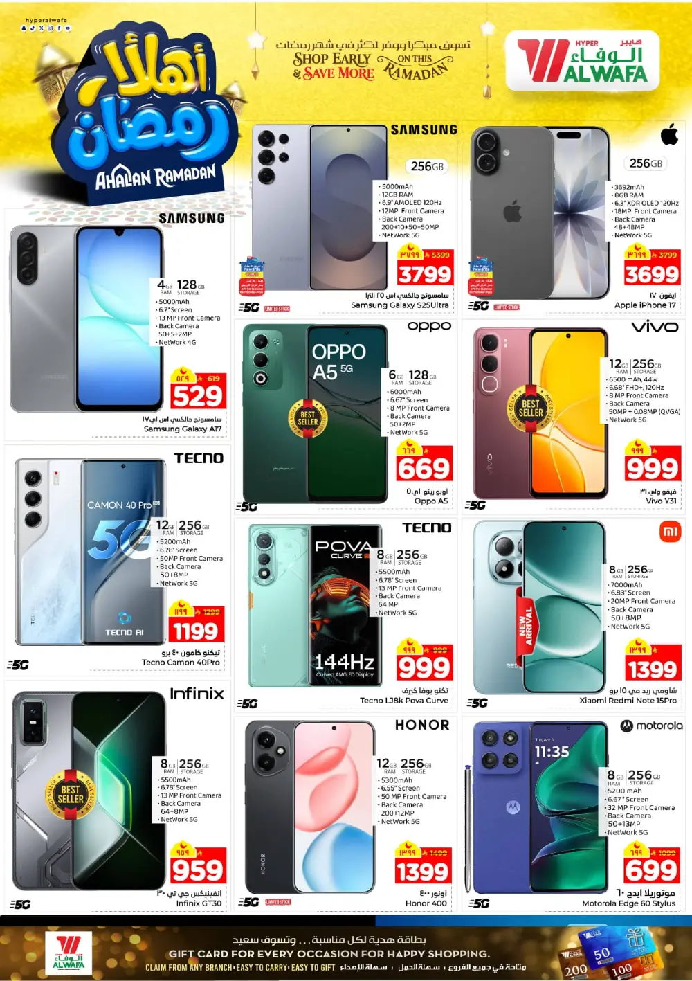 Unbeatable Deals on Smartphones, Laptops, and Kitchenware