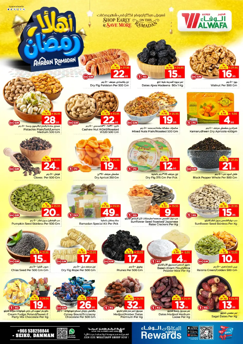 Unbeatable Deals on Smartphones, Laptops, and Kitchenware