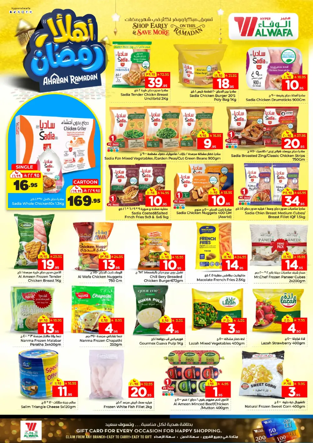 Unbeatable Deals on Smartphones, Laptops, and Kitchenware