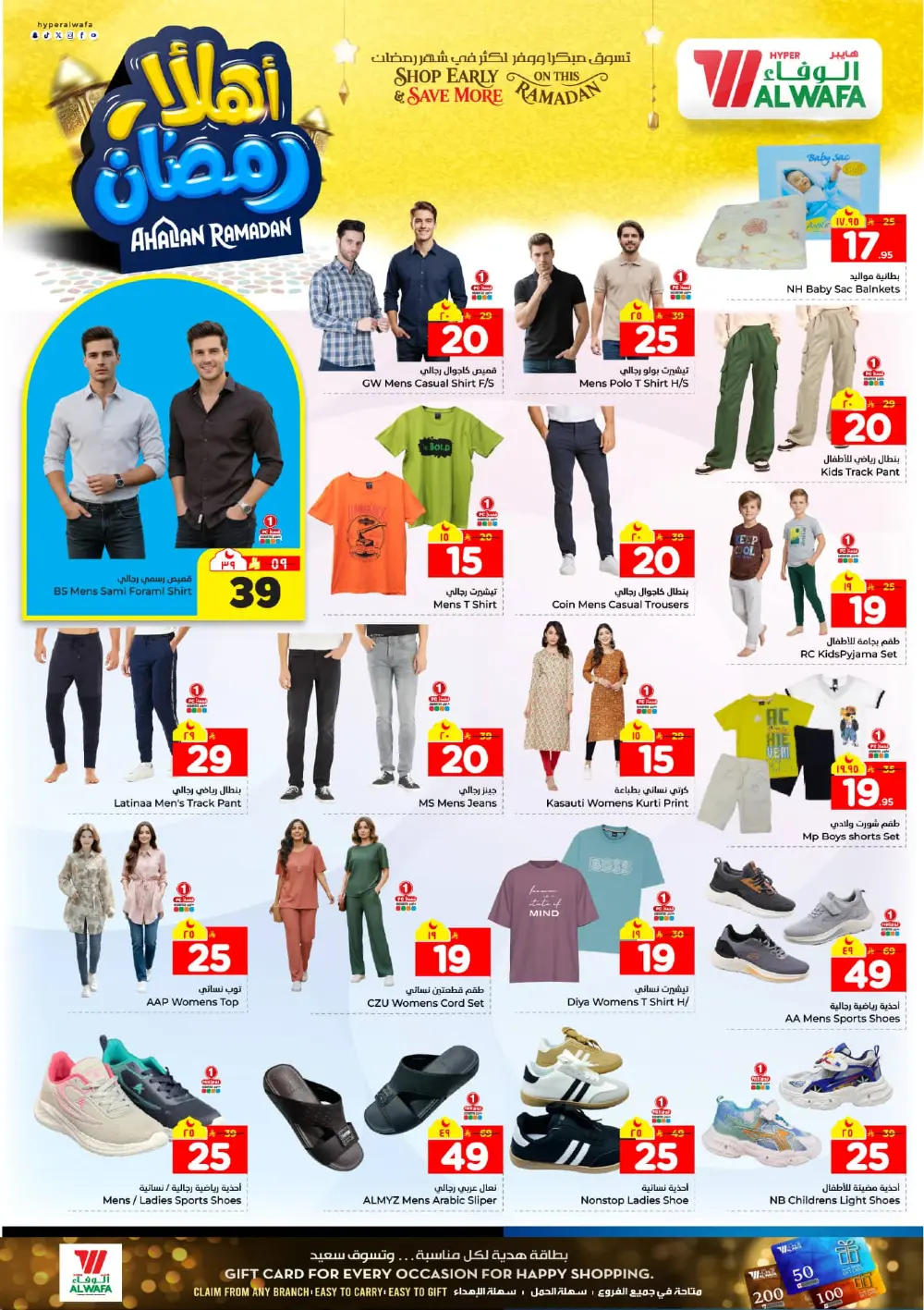 Unbeatable Deals on Smartphones, Laptops, and Kitchenware