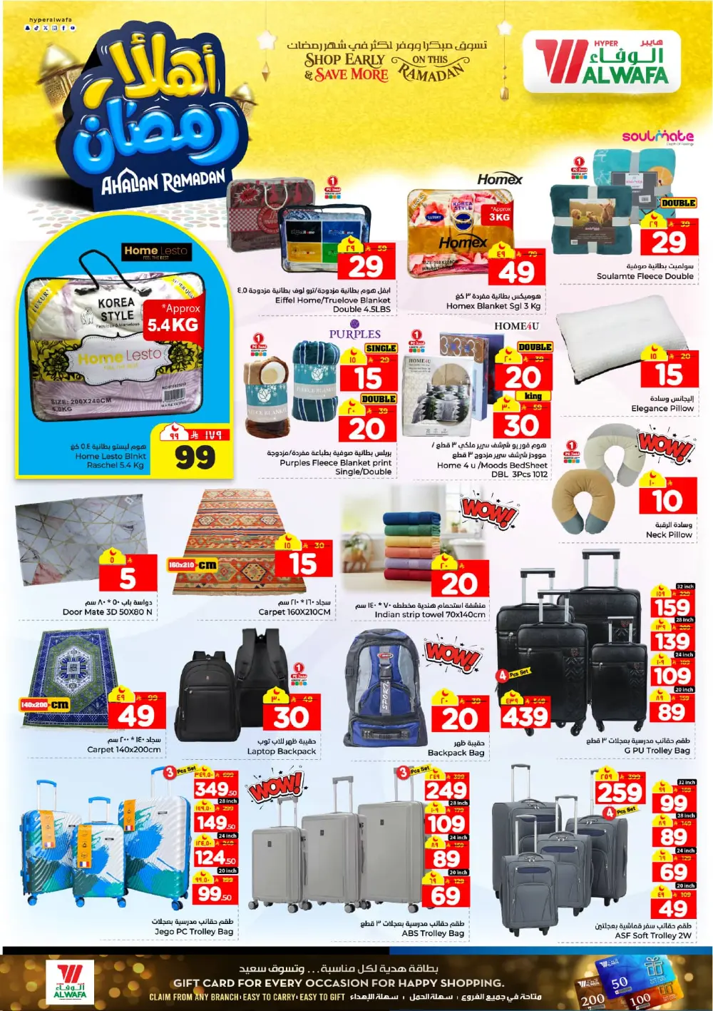 Unbeatable Deals on Smartphones, Laptops, and Kitchenware