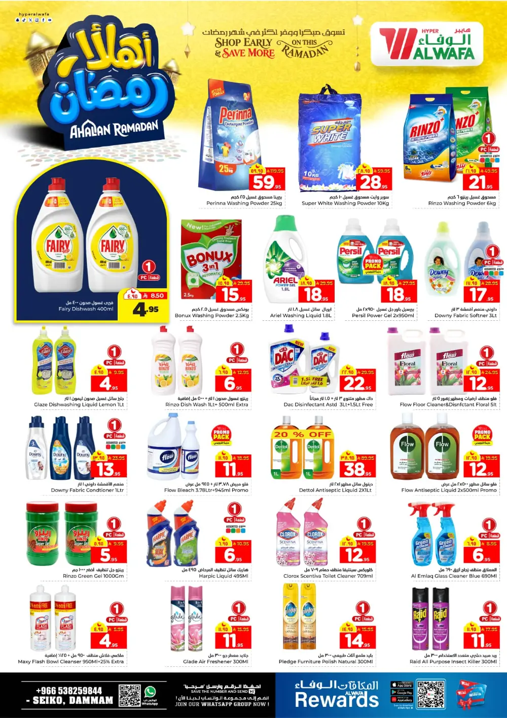 Unbeatable Deals on Smartphones, Laptops, and Kitchenware