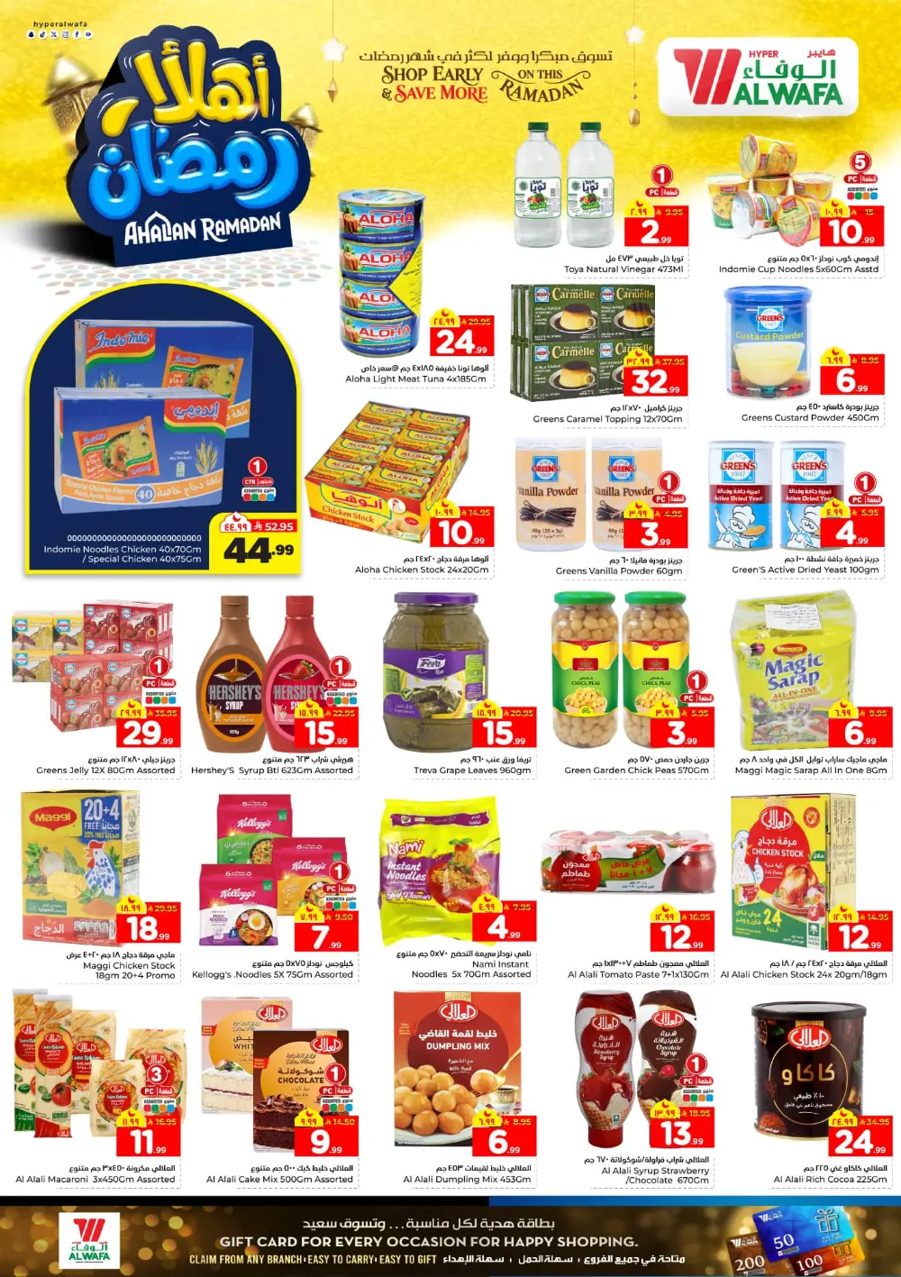 Unbeatable Deals on Smartphones, Laptops, and Kitchenware